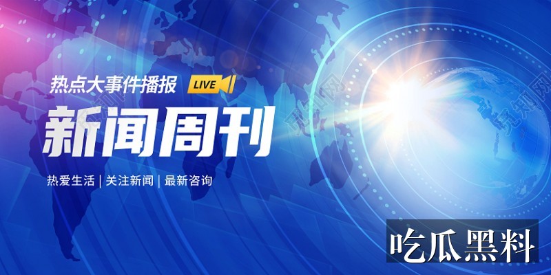 吃瓜合集qq群更新脉络 ylb gabonphonebook - 吃瓜合集qq群更新脉络-吃瓜指南-吃瓜合集qq群-吃瓜合集qq群专题站-吃瓜合集qq群专题站-吃瓜合集qq群