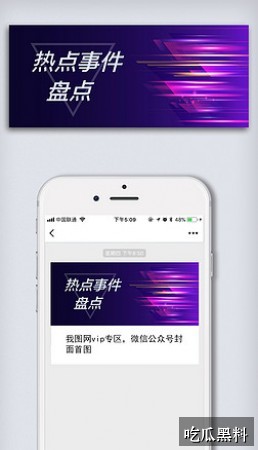 吃瓜合集qq群专题索引 rdsb gabonphonebook - 吃瓜合集qq群专题索引-娱乐八卦-吃瓜合集qq群-吃瓜合集qq群专题站-吃瓜合集qq群专题站-吃瓜合集qq群