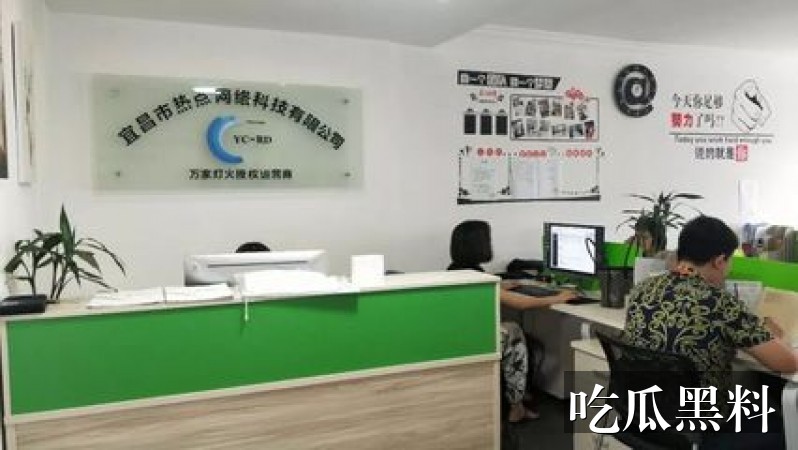 吃瓜合集qq群主题线索汇总 ylb gabonphonebook - 吃瓜合集qq群主题线索汇总-吃瓜指南-吃瓜合集qq群-吃瓜合集qq群专题站-吃瓜合集qq群专题站-吃瓜合集qq群