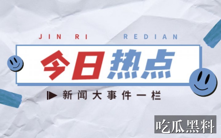 吃瓜合集qq群专题索引 sjsjx gabonphonebook - 吃瓜合集qq群专题索引-热点深扒-吃瓜合集qq群-吃瓜合集qq群专题站-吃瓜合集qq群专题站-吃瓜合集qq群